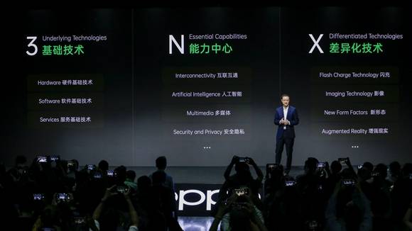 理念|OPPO闲庭信步