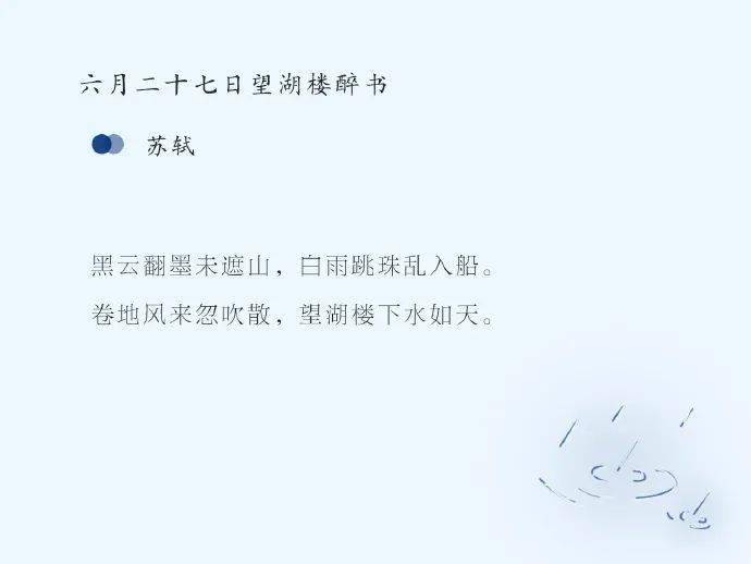 数星星曲谱数字_数星星图片