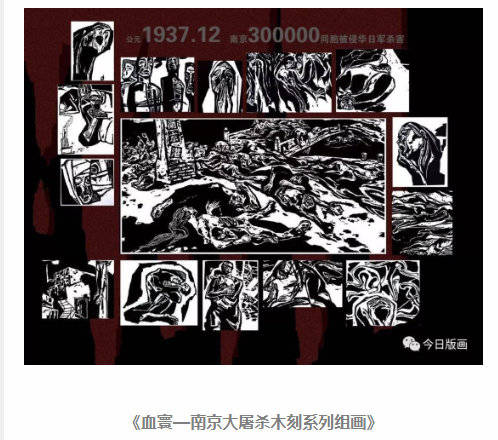 南京87岁老画家呕心沥血创作"南京大屠杀"