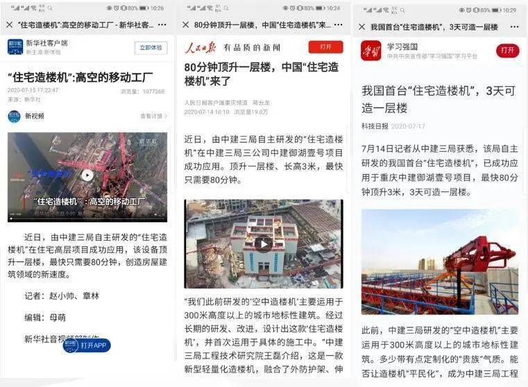 文章配图-25