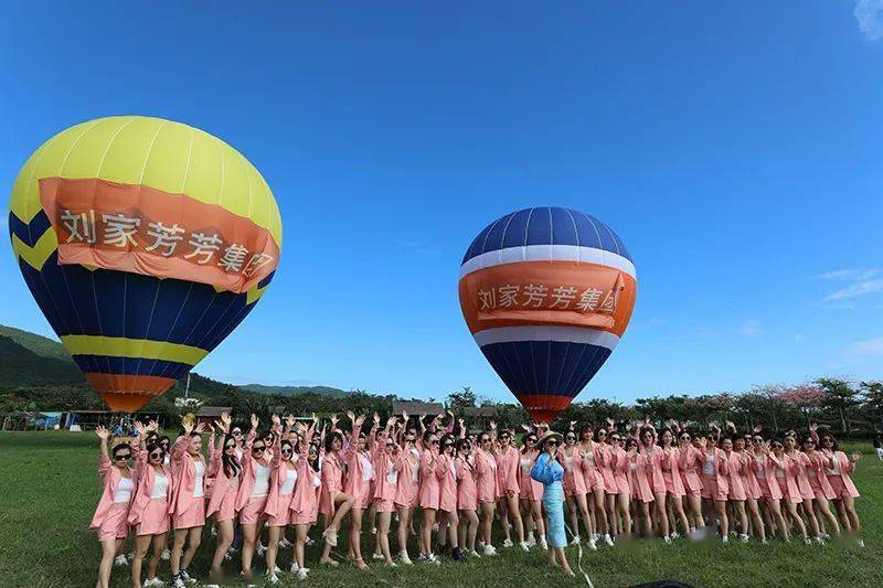 浪漫热气球乘风破浪小姐姐,她们来了!