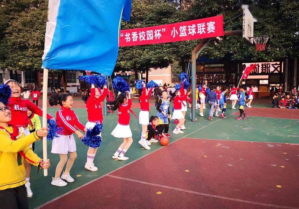 乐山市县街小学