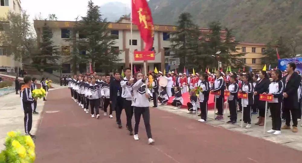 泸定县第二中学校举办庆祝建州70周年暨49周年校庆活动
