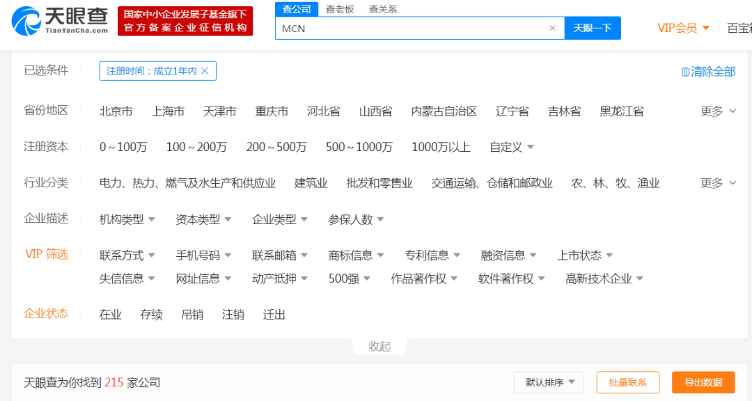 用户|直播带货，不讲武德？