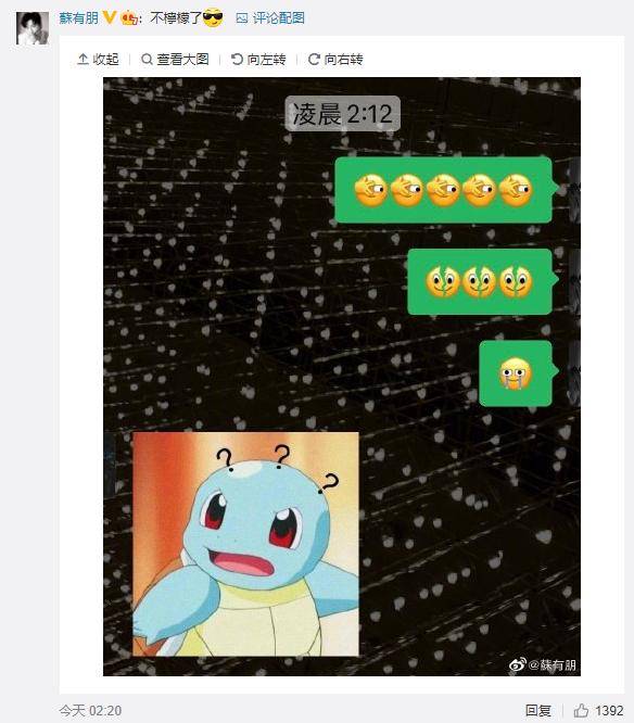 网友|微信新增6个表情，但我咋越看越眼熟…
