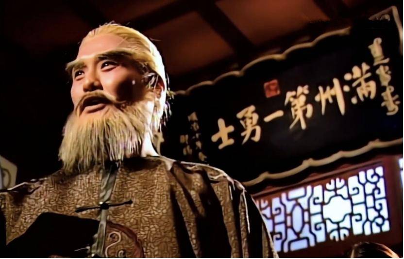 后金|鳌拜的家该不该叫鳌府，真实的鳌拜究竟什么样？