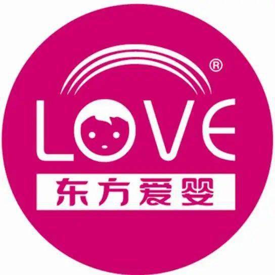 东方爱婴简谱_东方爱婴爱宝图片(2)
