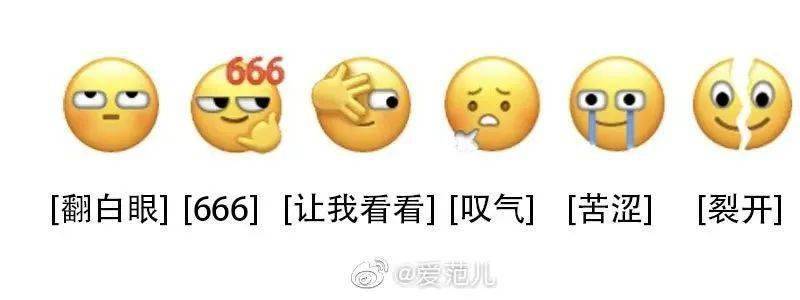 我裂开了,你呢?