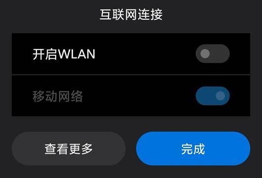 世超|为什么没人告诉我，手机居然还能有线上网