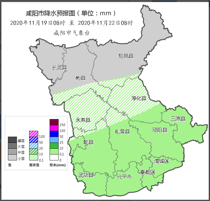 武功网 11-19 22:45 订阅 点击 上面 2020年11月20日(星期五 限行尾