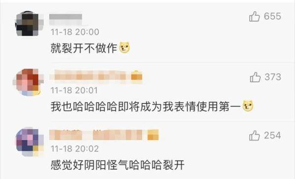 网友|微信新增6个表情，但我咋越看越眼熟…