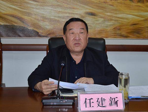 任建新主持召开宜川县人民政府第四十三次常务会议