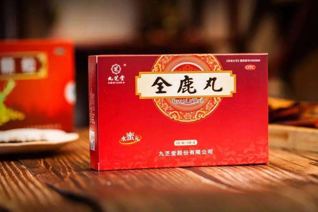 九芝堂招聘_九芝堂连锁店招图片(3)