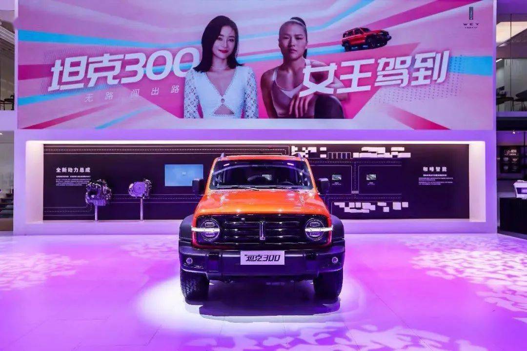 挑战者300配置2020 a1ee9789350e451b80e9b4ad591f6759.jpeg
