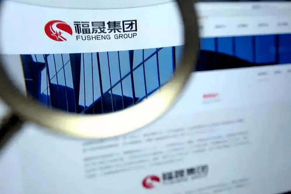 福晟集团700亿负债迎至暗时刻 债券暴跌兑付