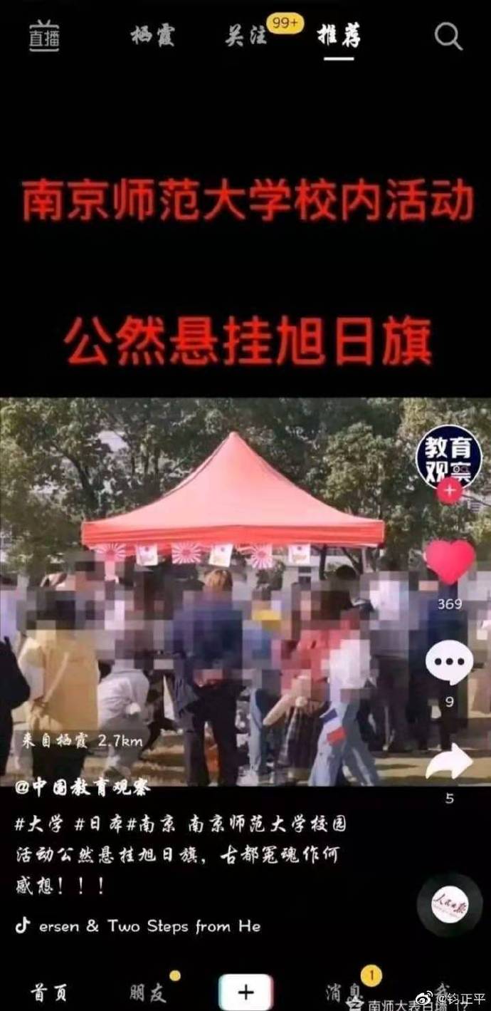 民族|对历史，须心存敬畏
