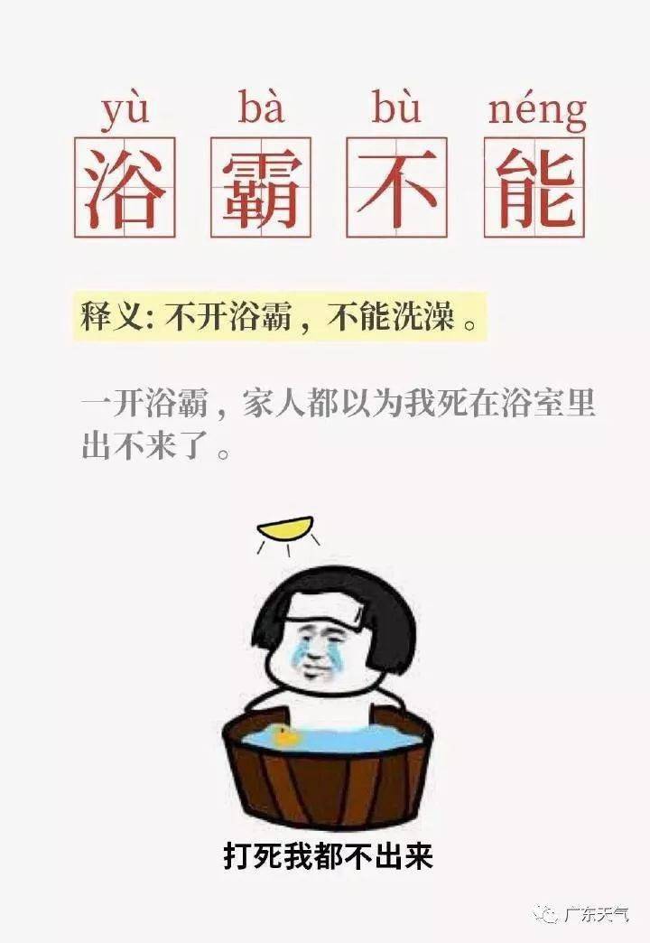 身捂什么成语_成语故事手抄报(3)