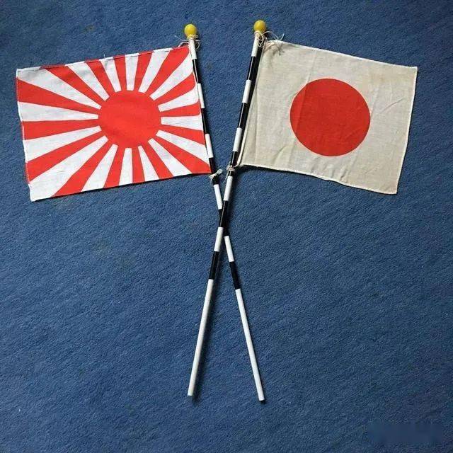 又称日本军旗,是带有红日和旭日光芒图案的一种旗帜,是原日军以及