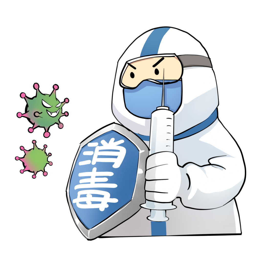 传染病的预防措施有几个 0593b0e9e7ce4476b79ba071b731050b.png