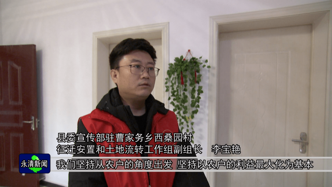 宣传部驻曹家务乡西桑园村征迁安置和土地流转工作组副组长 李宝艳