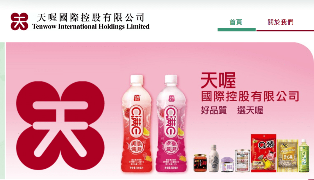 退市|突然退市！其产品风靡一时！范冰冰、李敏镐等巨星曾代言