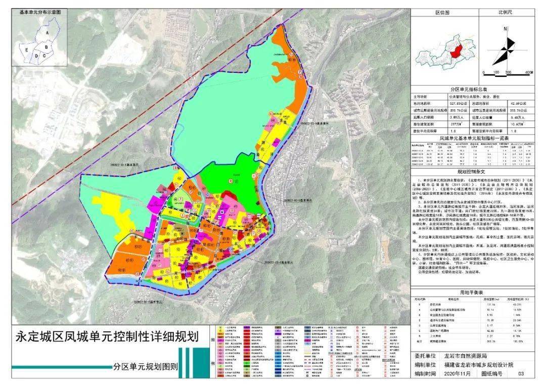 龙岩市永定区人口_龙岩市永定区地图(2)