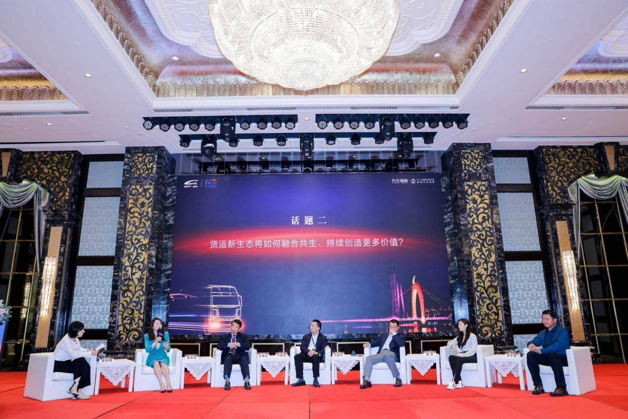 交通|交通运输部主管中国交通报社主办