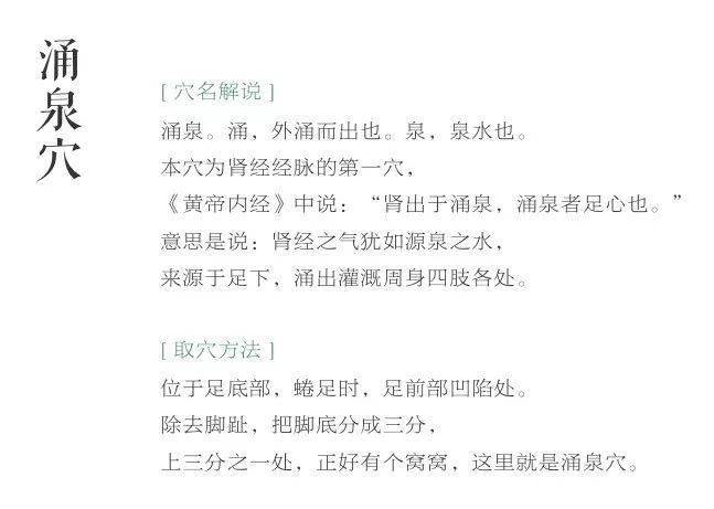 简谱脚心_挠美女脚心(2)