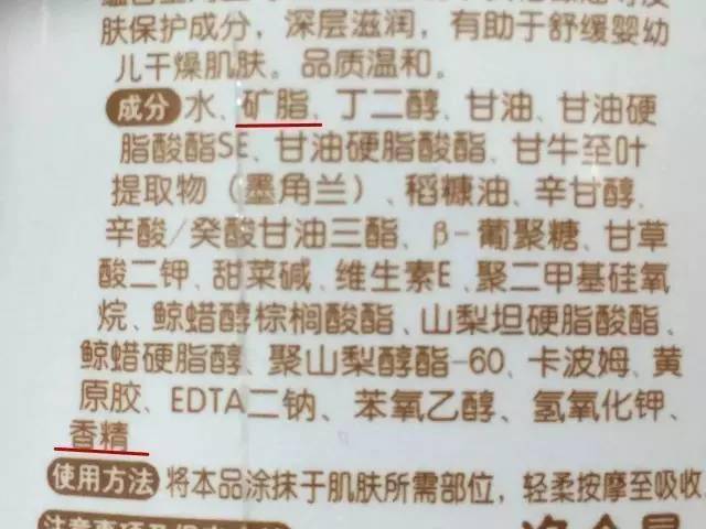 宝宝|可别犯这4种错!冬季给娃挑护肤品