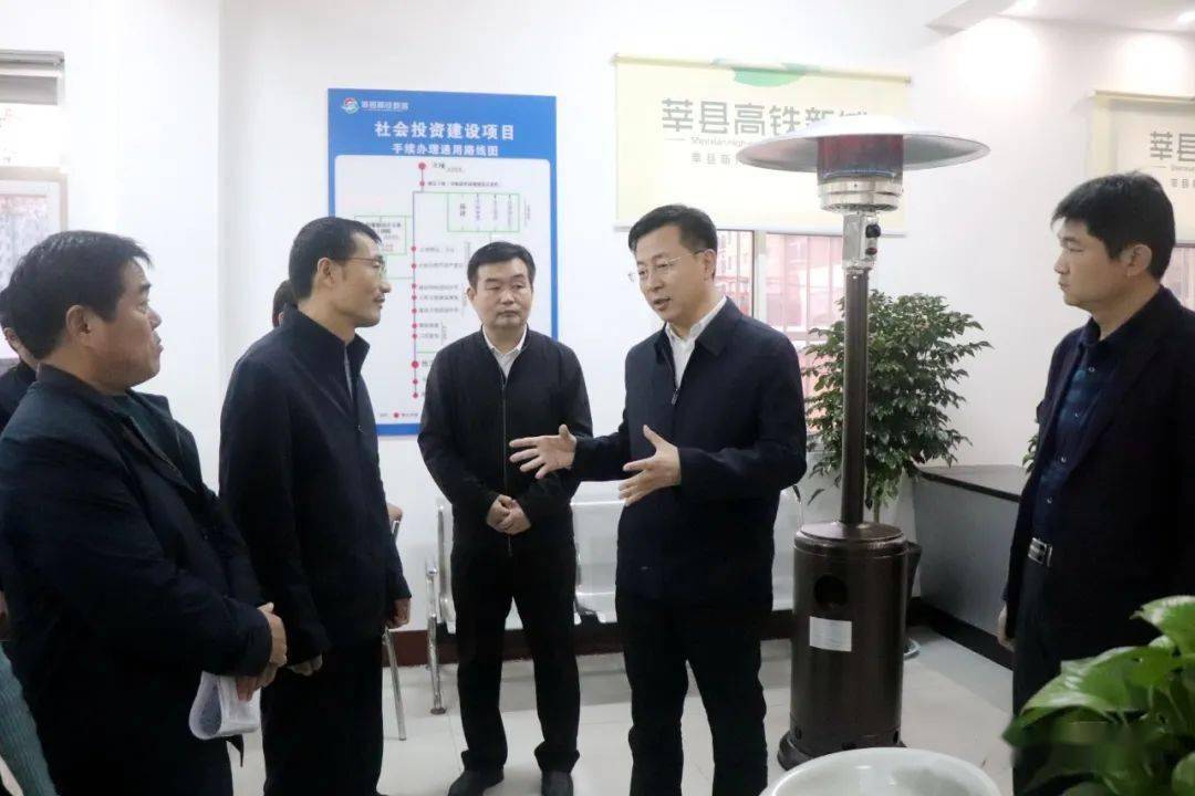 莘县县委书记王峰调研棚户区改造和新城建设工作!