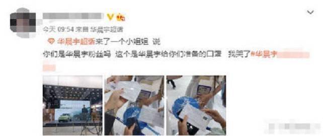 火星人口罩_火星人集成灶