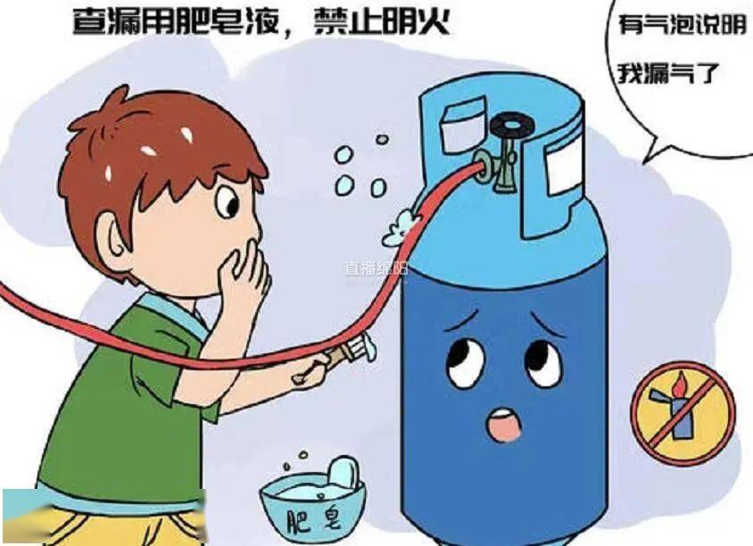 在存放上, 液化气罐应放置在专用的通风良好,阴凉干燥,低温的地方.