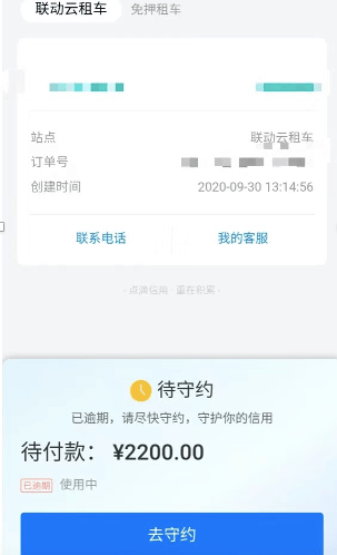 车位出售后需要办理什么手续和证件