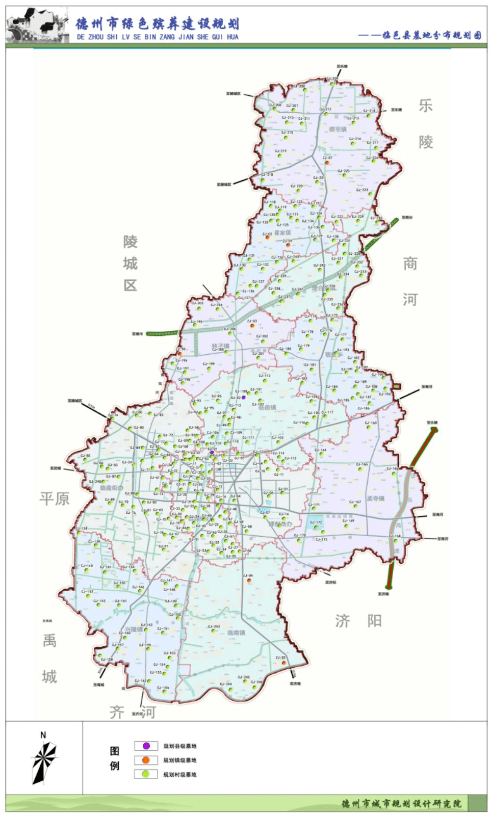 德州各县市区未来5年公墓选址公示!告别乱埋乱葬…(附具体规划地址)