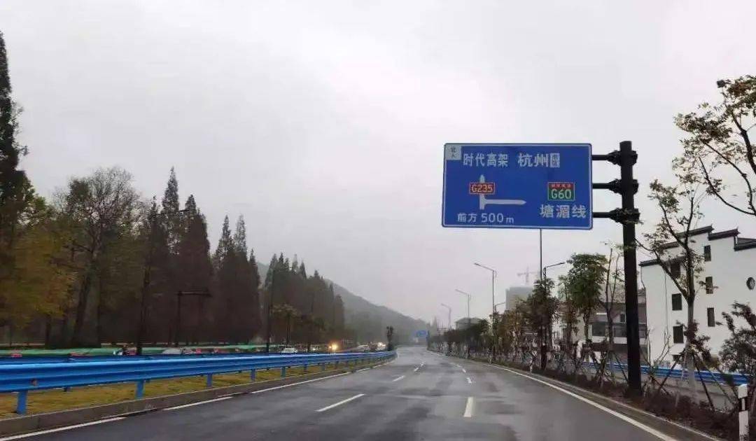 昨天,萧山河上发布消息称,g235国道河上段即将通车.