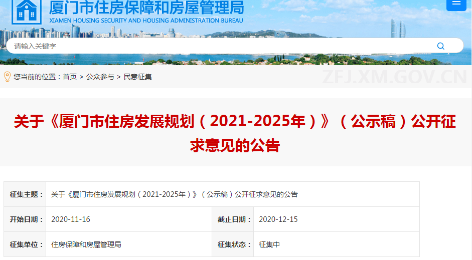全国306城市房价排%_房价暴跌28%,排名全国第一,这个城市还在深