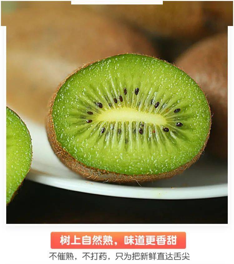 9元起购徐香绿心猕猴桃3/5斤装,西安猕猴桃哪里好吃?