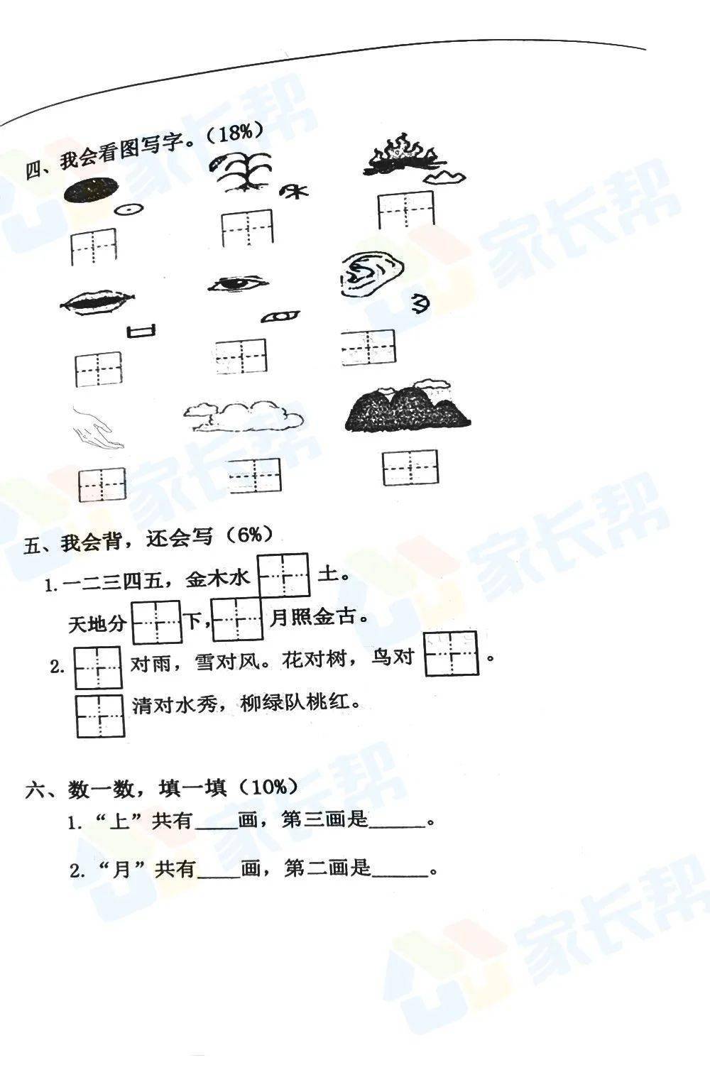 a2252598cb9c4e5e90f9bec11fdad5d5.jpeg