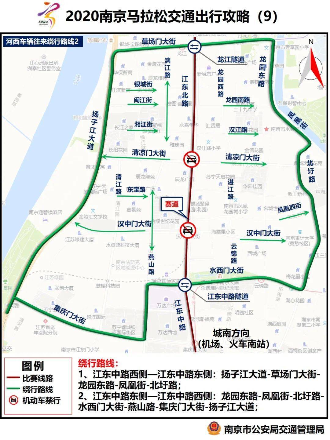 北大街街道人口_安阳北大街图片