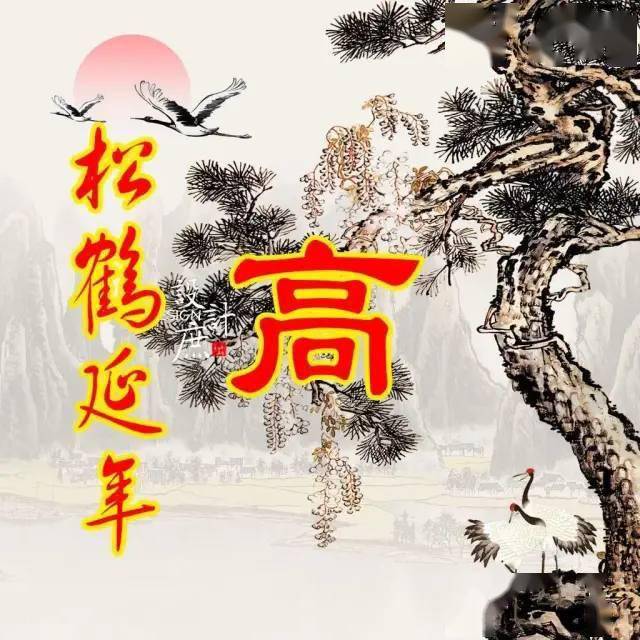 高氏专属头像,高氏步步高!高家人转发