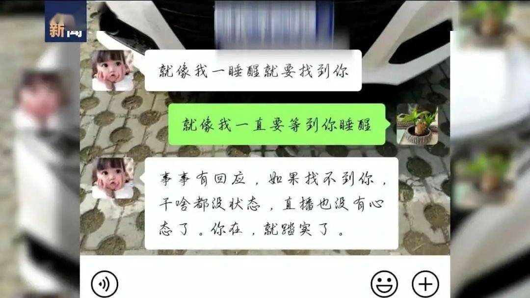 直播|老板患新冠，员工趁机挪用公司款打赏主播沉迷赌博