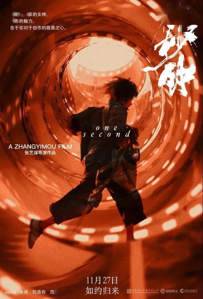 川影排名_排球少年及川影山头像(3)