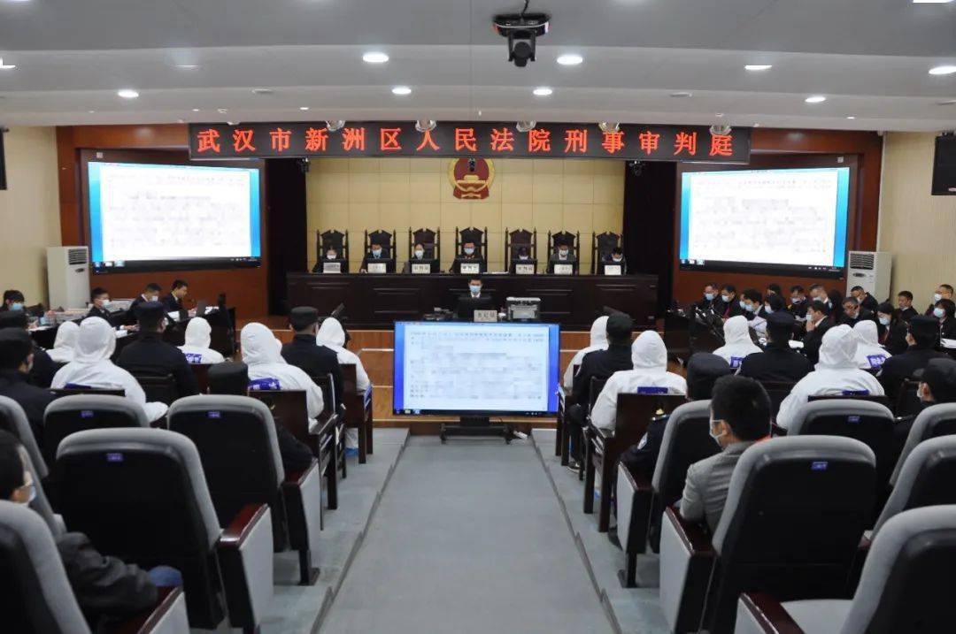 近日,由武汉市新洲区人民检察院提起公诉的陶宏迁等14人涉嫌组织,领导