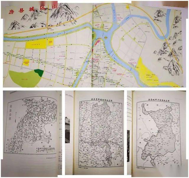 地名属性信息10万余条 房县地名志 志书以我县现有行政区划为界,按照