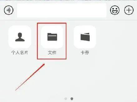 网友|微信又放大招！上线新的超实用功能，网友：终于……