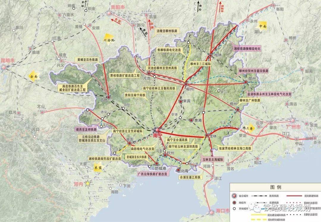 国家铁路局关于永清广渝湘等高铁规划建设的答复