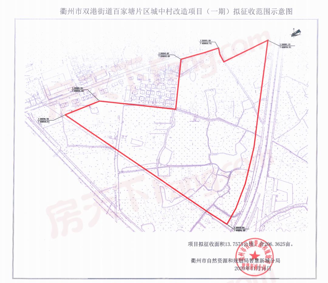 征地超200亩!衢州这个城中村将发生巨变