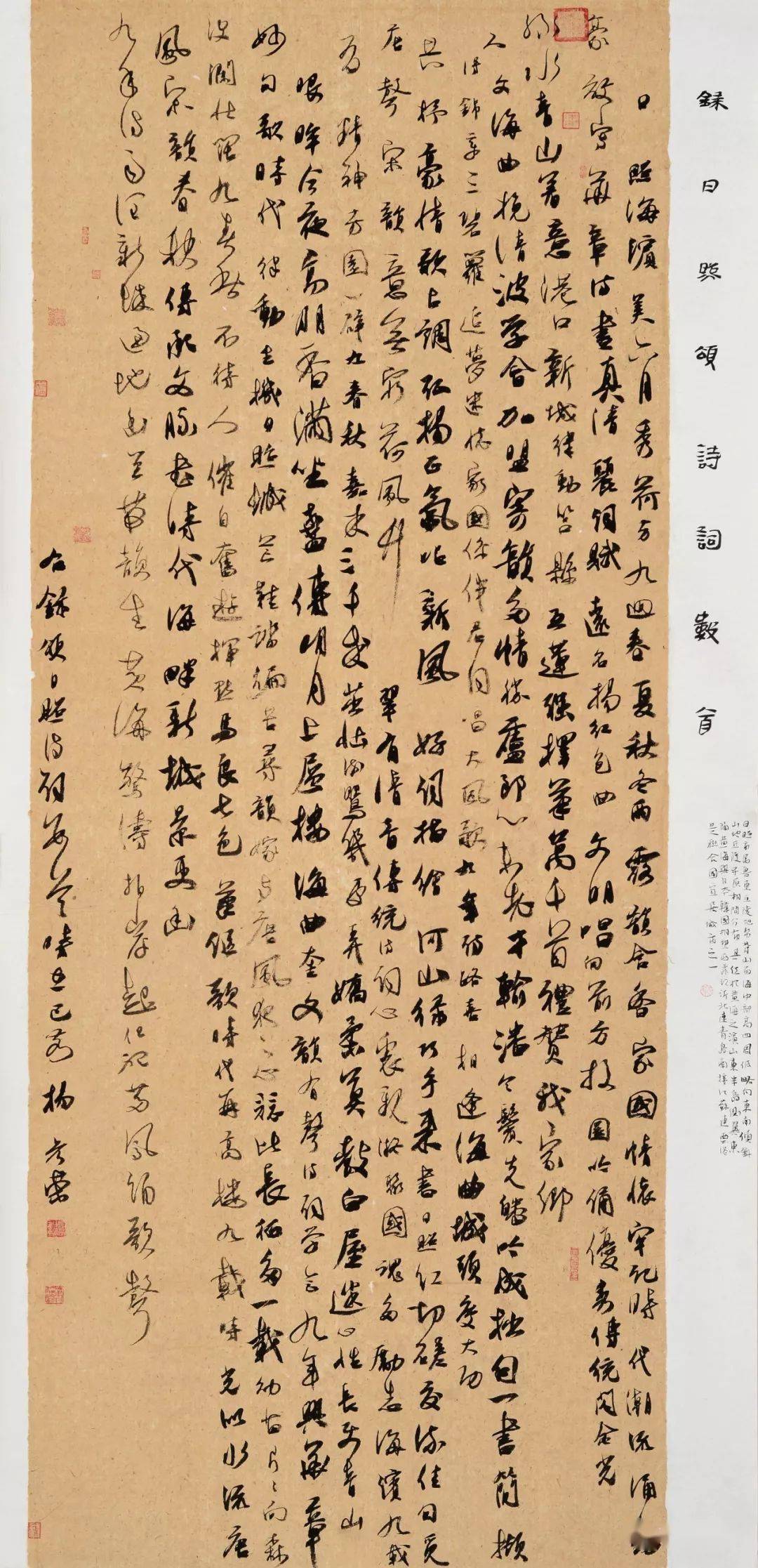 “文化中国”全国优秀书法展获奖作品欣赏-搜狐大视野-搜狐新闻
