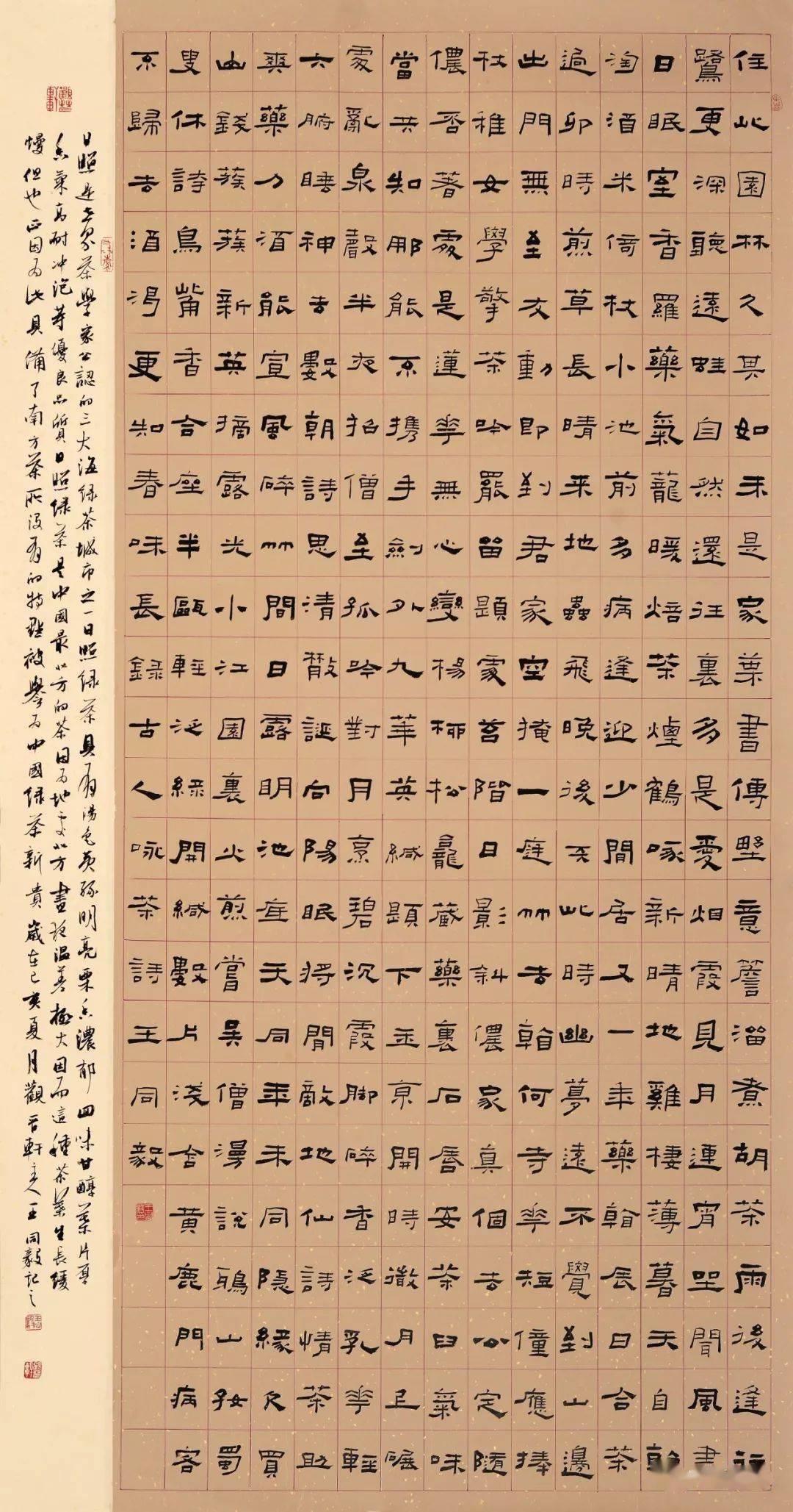 “文化中国”全国优秀书法展获奖作品欣赏-搜狐大视野-搜狐新闻