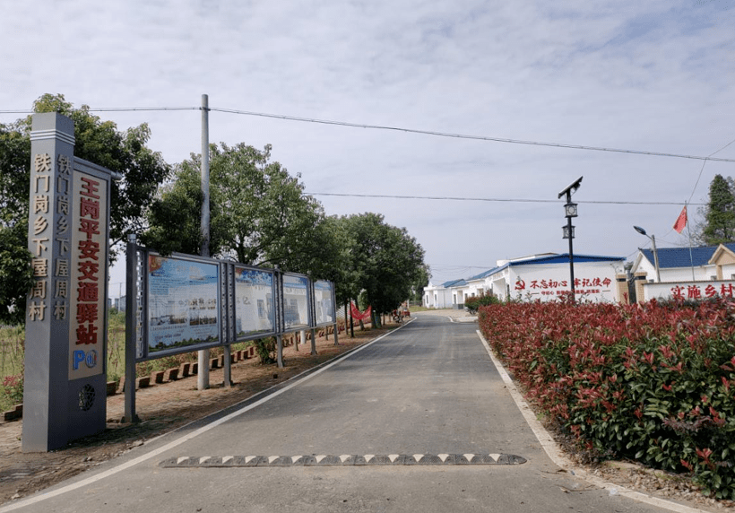 "四好农村路"示范县创建在路上】六大工程齐头并进,铁门岗乡全力